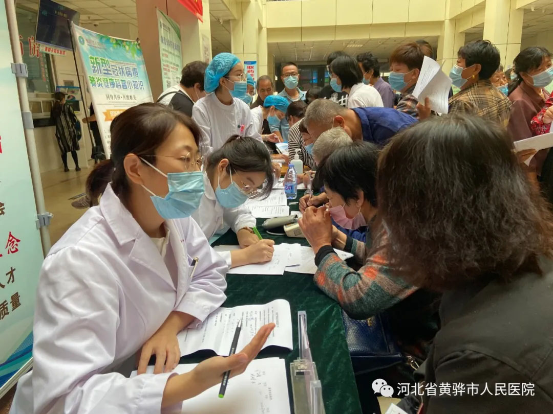 “品质医疗促发展，服务百姓健康行”——河北医科大学第一医院眩晕中心疾病专家公益义诊及学术讲座活动在我院圆满举行