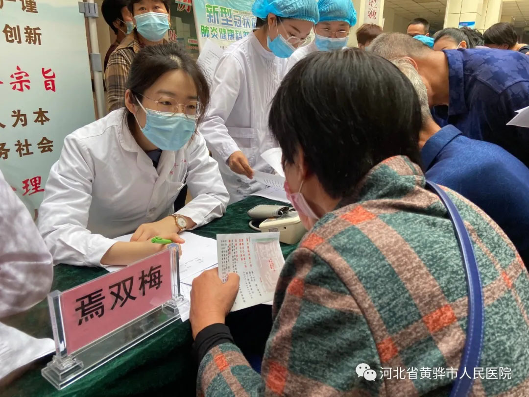 “品质医疗促发展，服务百姓健康行”——河北医科大学第一医院眩晕中心疾病专家公益义诊及学术讲座活动在我院圆满举行