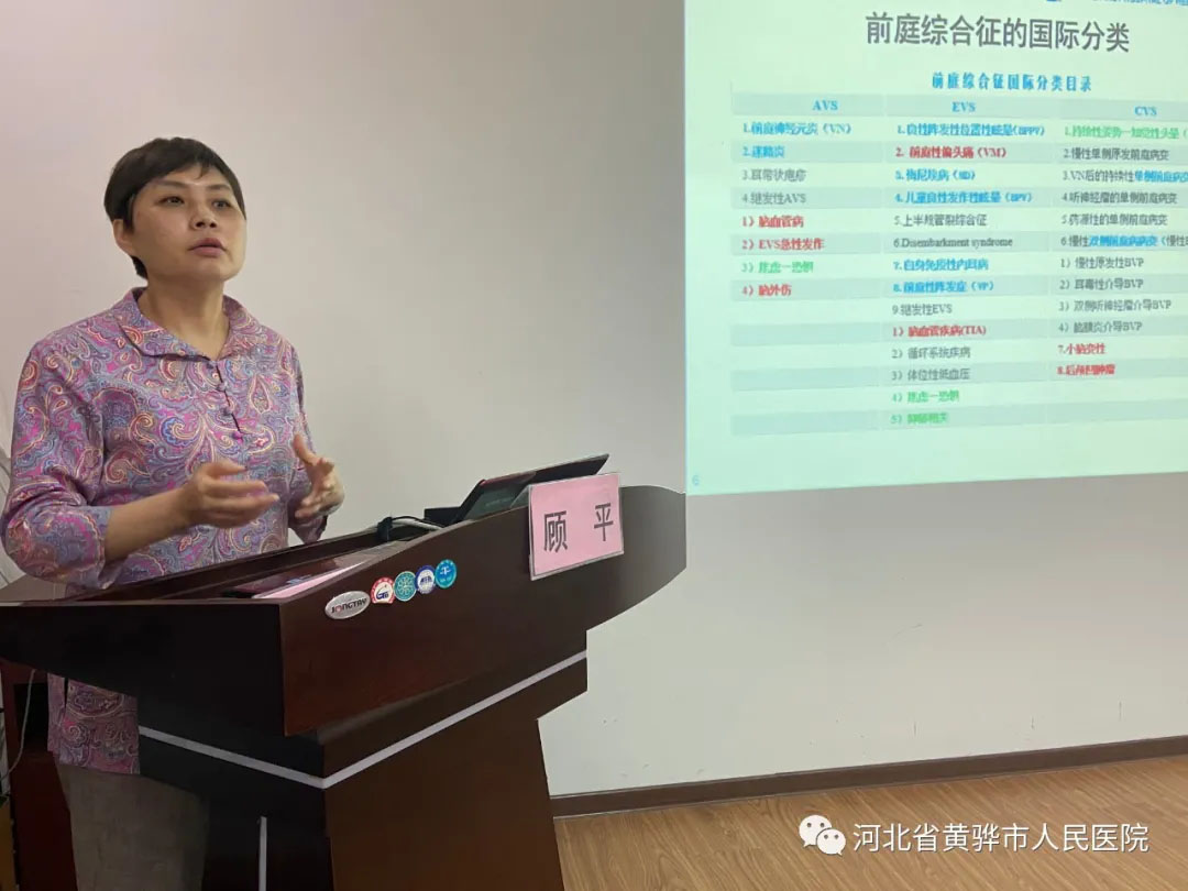 “品质医疗促发展，服务百姓健康行”——河北医科大学第一医院眩晕中心疾病专家公益义诊及学术讲座活动在我院圆满举行