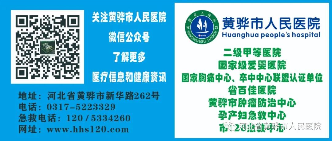 黄骅市人民医院关于继续执行全面禁止探视等防控措施的公告