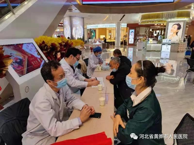“两转两促三思考”：重阳敬老节，义诊送健康一黄骅市人民医院联合信誉楼商厦举行关爱老年人健康义诊活动