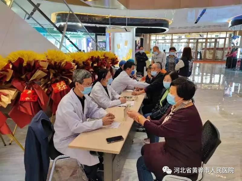 “两转两促三思考”：重阳敬老节，义诊送健康一黄骅市人民医院联合信誉楼商厦举行关爱老年人健康义诊活动
