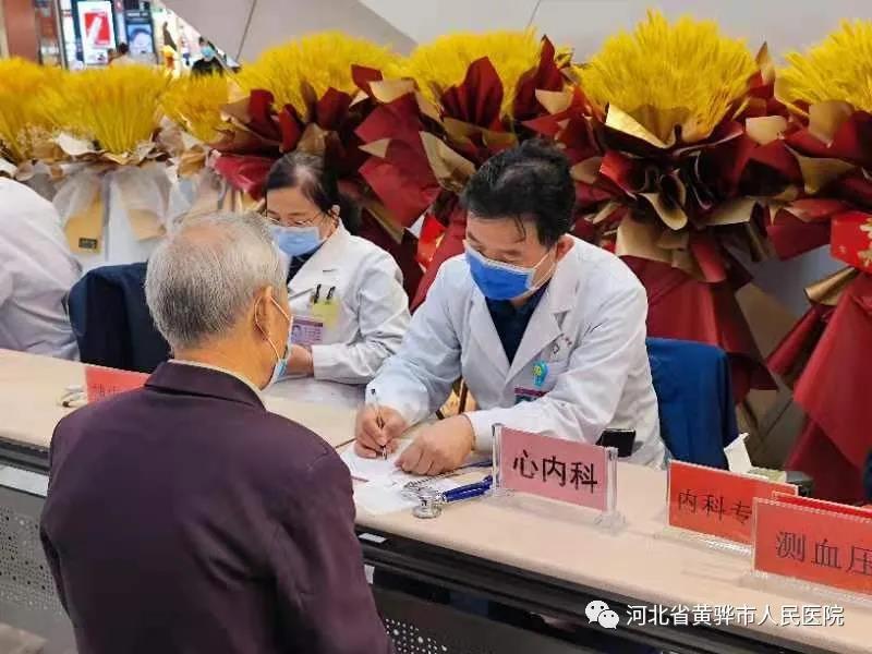“两转两促三思考”：重阳敬老节，义诊送健康一黄骅市人民医院联合信誉楼商厦举行关爱老年人健康义诊活动