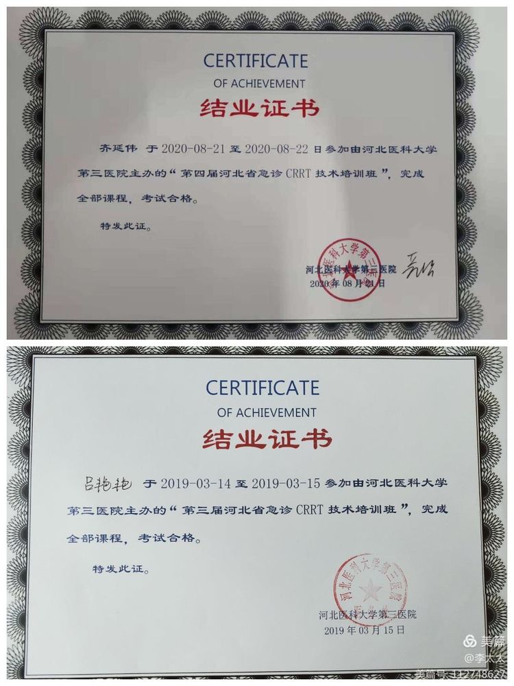 “两转两促三思考”，黄医人在行动！大病不出县，点燃急危重症患者生命之光！黄医人在我市率先开展CRRT技术！
