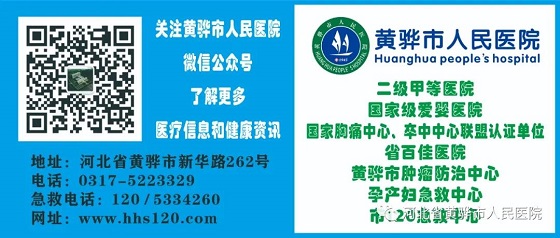 黄骅市人民医院党委 开展“双报到”志愿服务活动