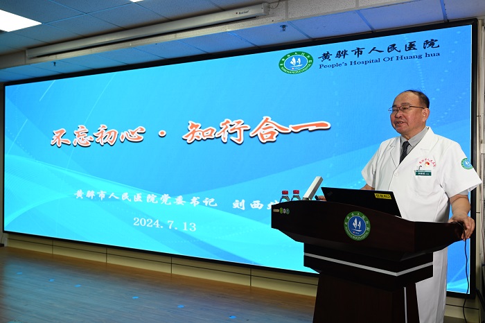 微信图片_20240718082401.jpg
