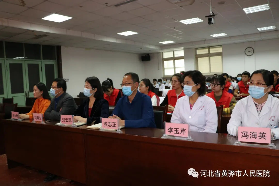 黄骅市人民医院志愿者服务队“晨曦之光”分队启动仪式