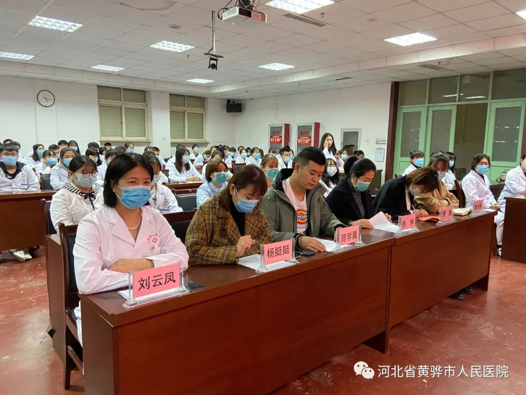 我院为北京中医药大学东方学院在院学生开展主题教育活动——“战疫燃青春”援鄂医务人员先进事迹报告会
