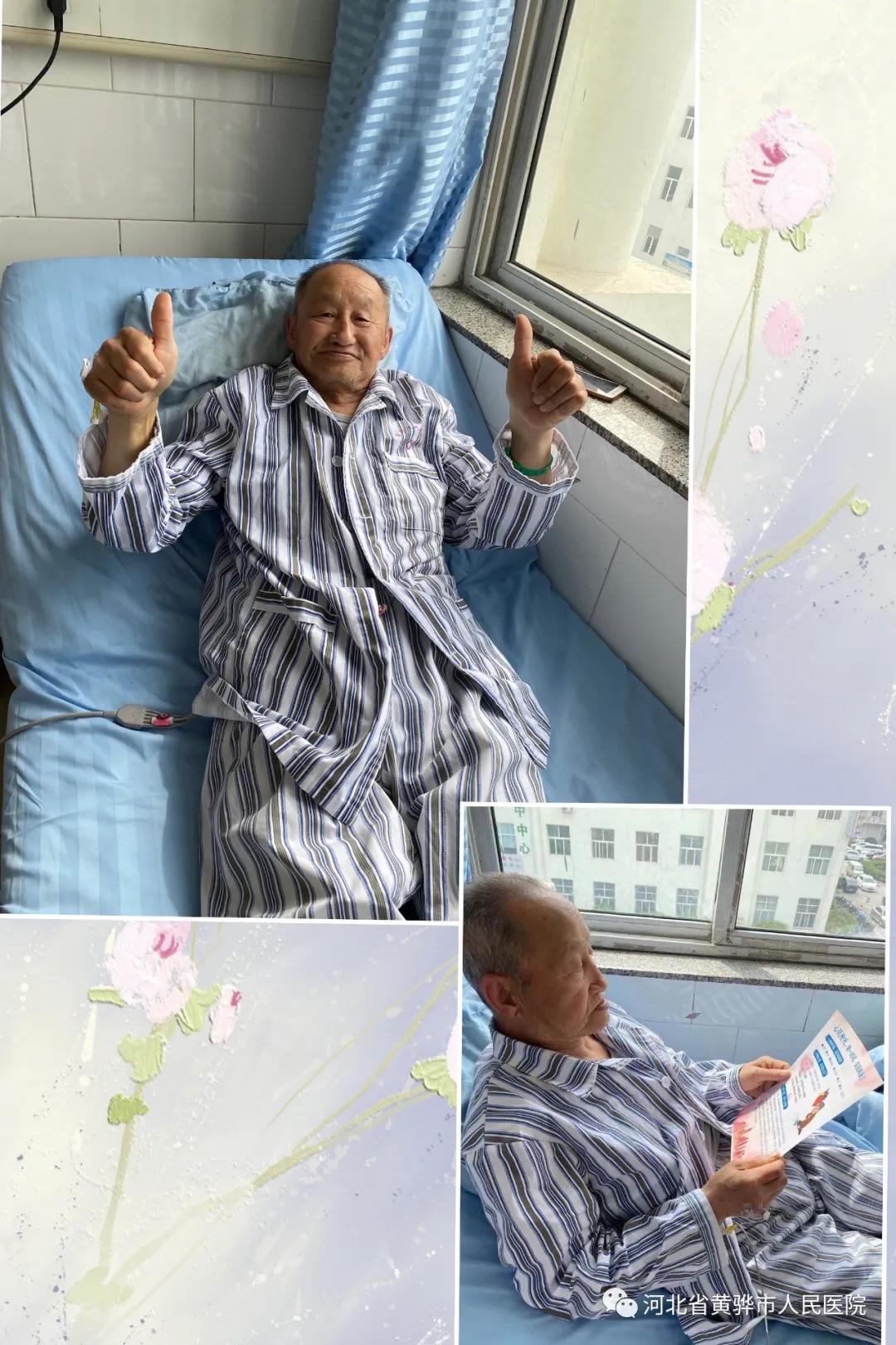 “生死时速”3.5小时