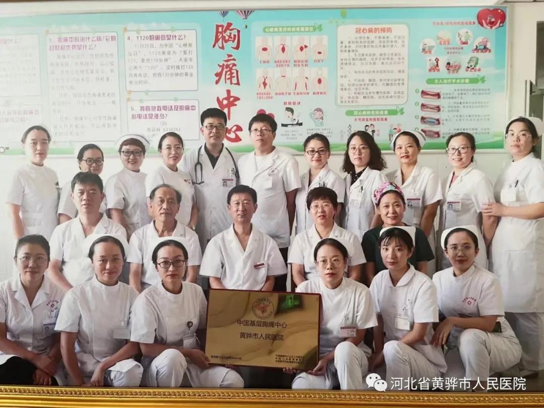 “生死时速”3.5小时