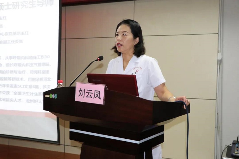 黄骅市人民医院成功举办沧州市级呼吸慢病学术研讨会