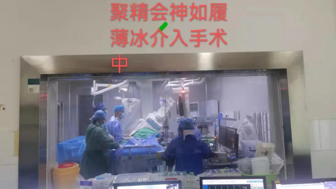 生死时速 分秒必争——黄骅市人民医院胸痛中心“中秋节还猝死患者二次生命”