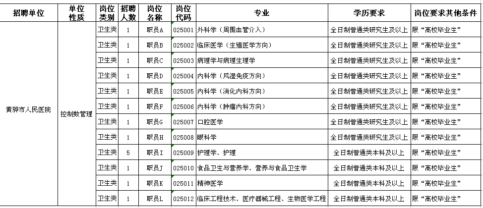 微信图片_20210727160559.jpg