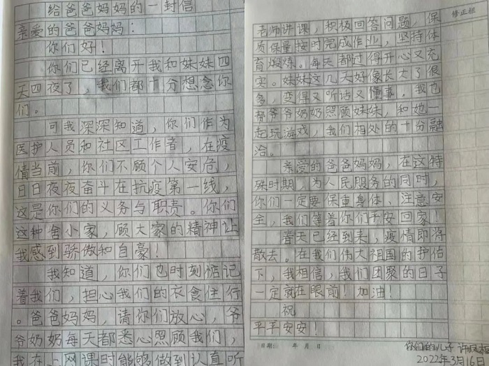 微信图片_20220324090110.jpg