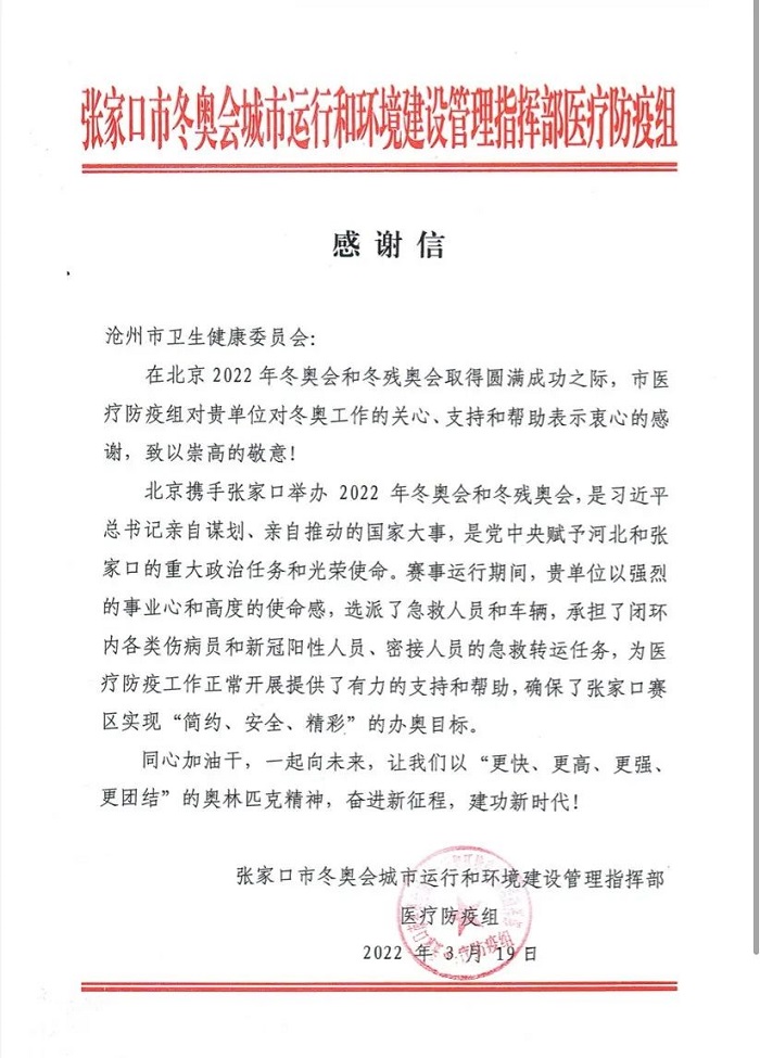 微信图片_20220324092232.jpg