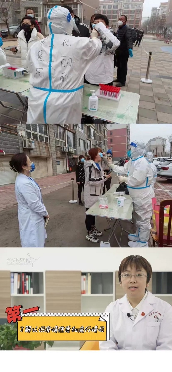 微信图片_20220327080704.jpg