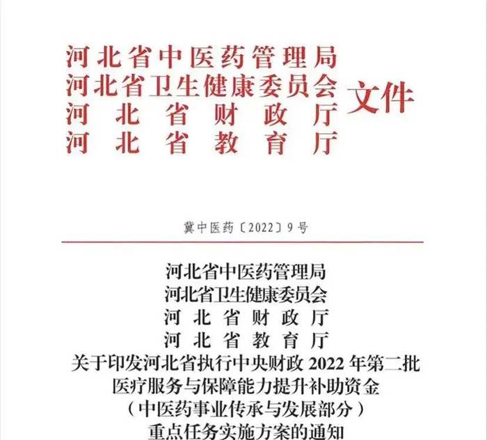微信图片_20220808191331.jpg