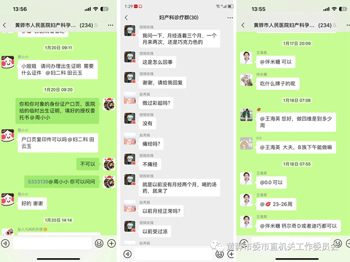 微信图片_20230211081244.png