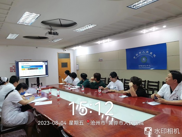 微信图片_202308071702271.jpg