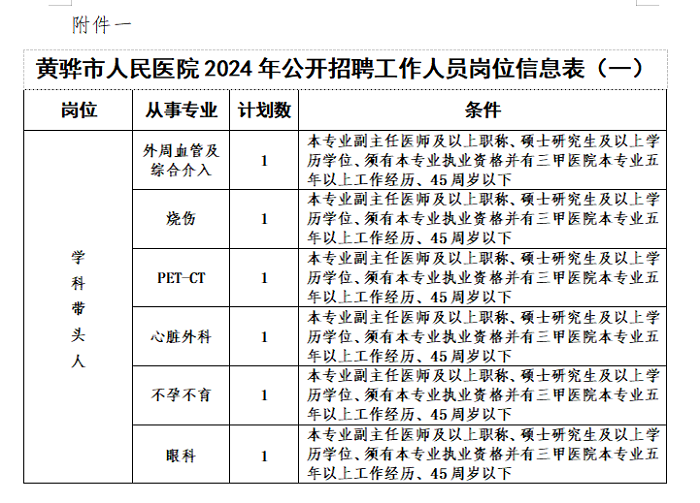 微信截图_20240321111529.png
