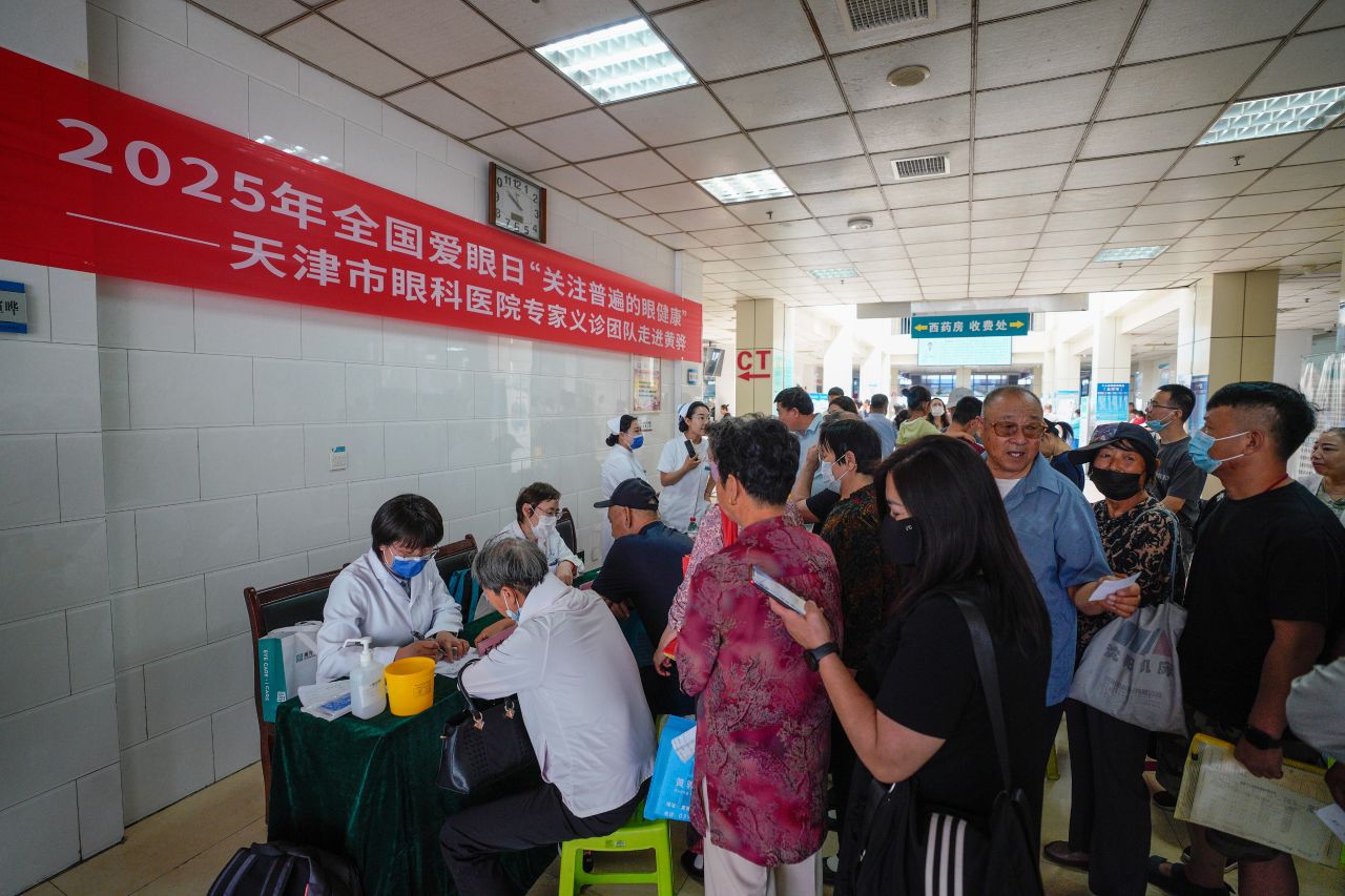 【中国网】全国爱眼日：公益义诊守护眼健康
