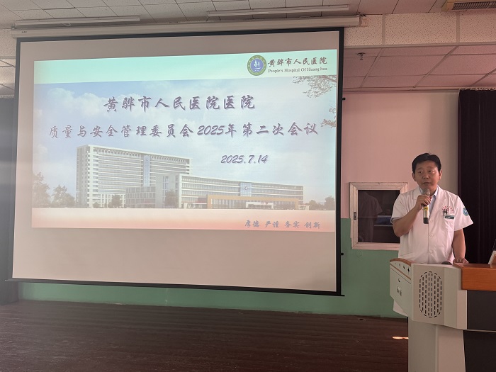 微信图片_20250717095419_934.jpg